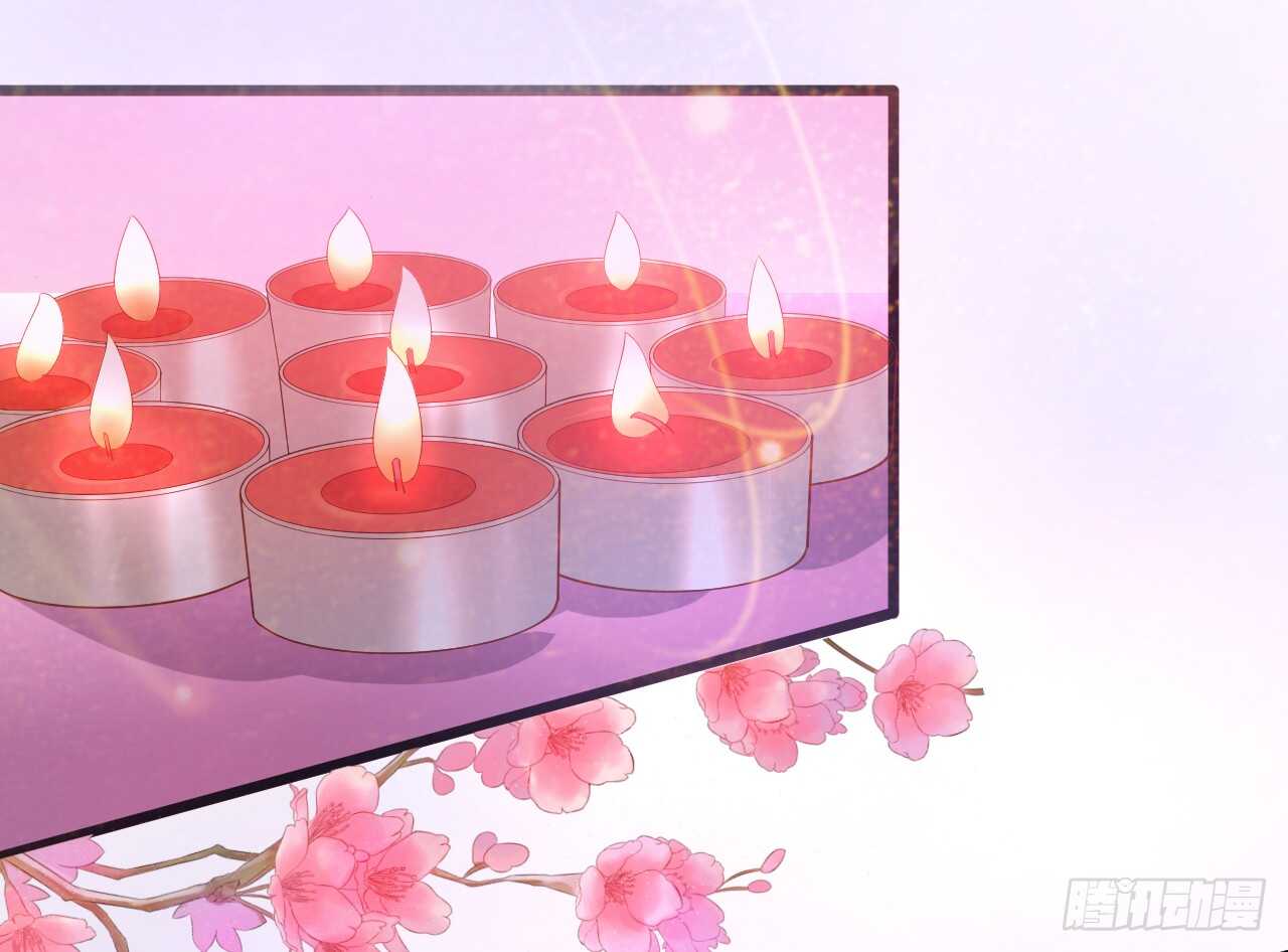 《这个保镖有点萌》洞房花烛夜 第6页