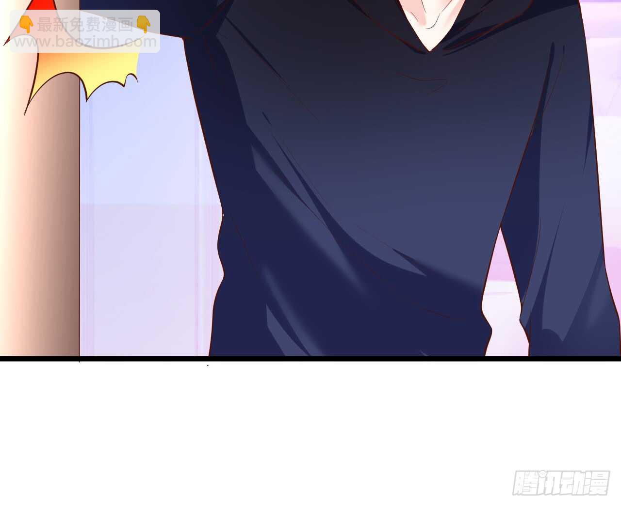 《这个保镖有点萌》黑岩的小秘密被撞破？！ 第12页