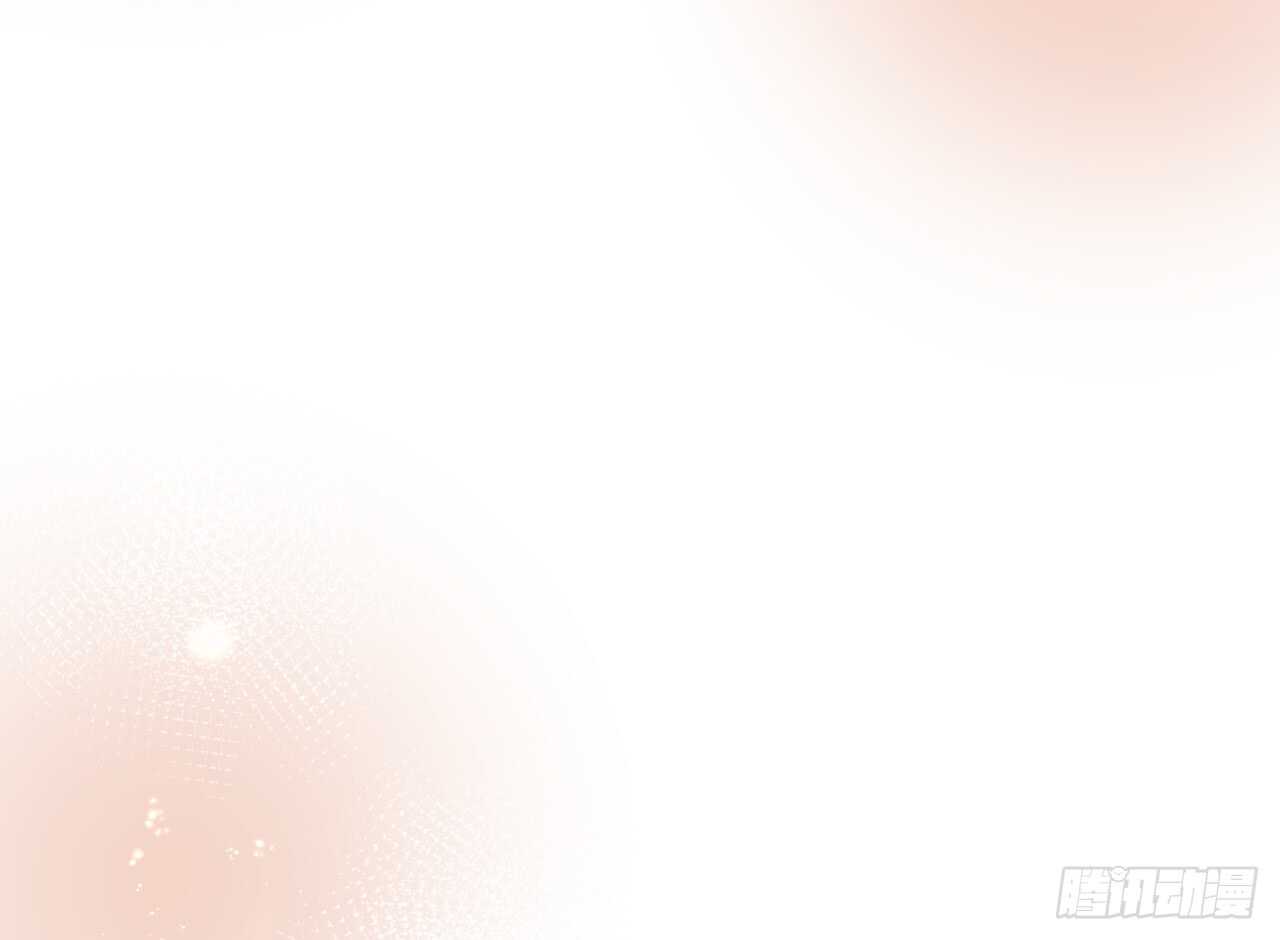 《这个保镖有点萌》黑岩的小秘密被撞破？！ 第26页