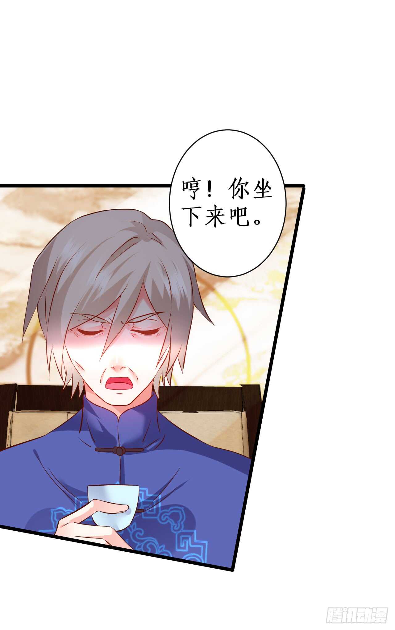 《这个保镖有点萌》我会夺走你的一切！ 第10页
