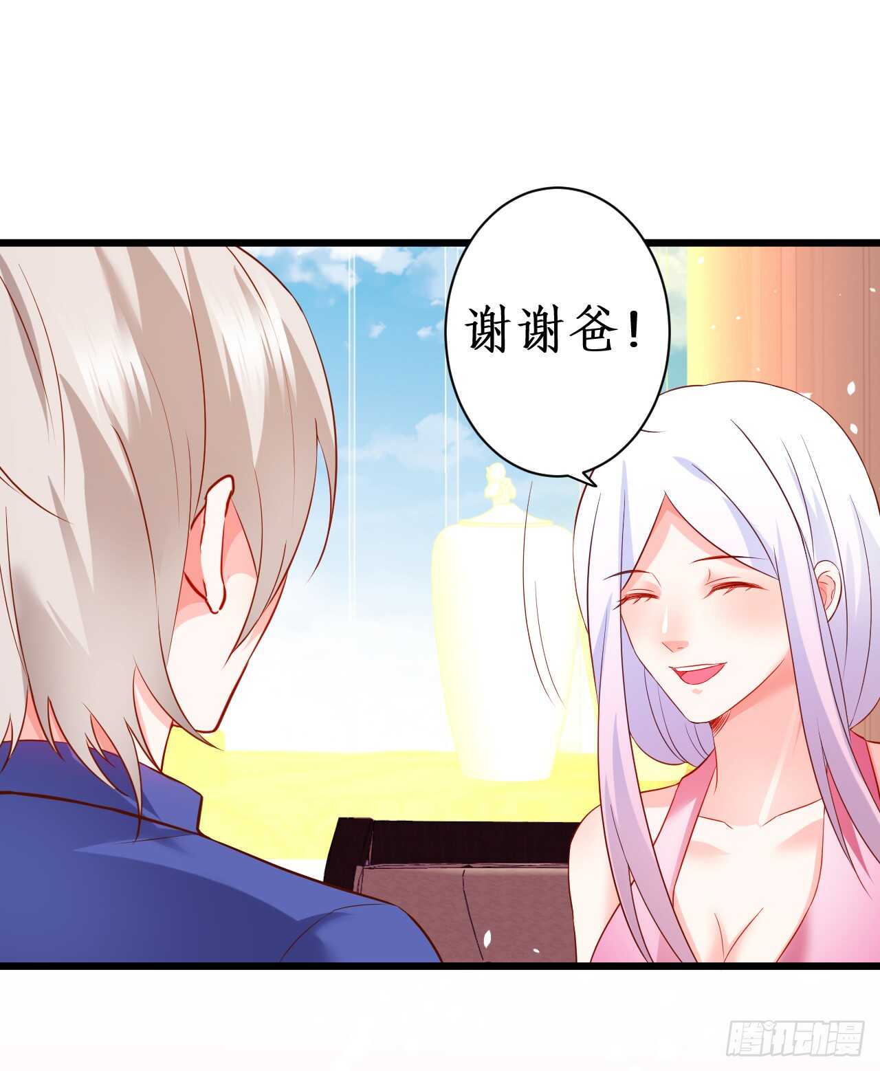 《这个保镖有点萌》我会夺走你的一切！ 第18页