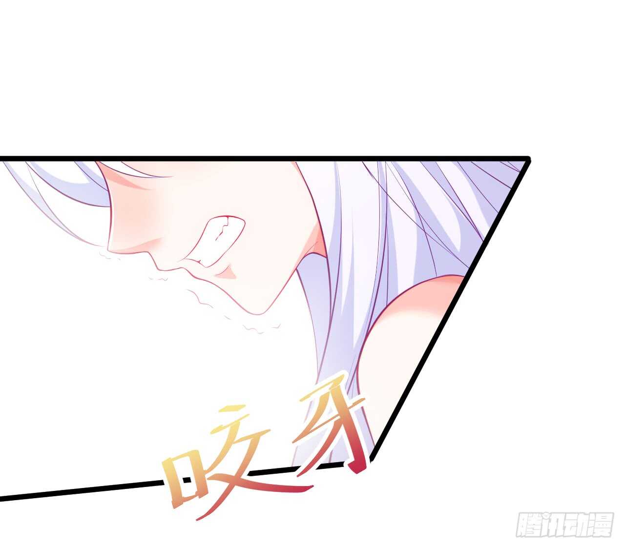 《这个保镖有点萌》我会夺走你的一切！ 第38页