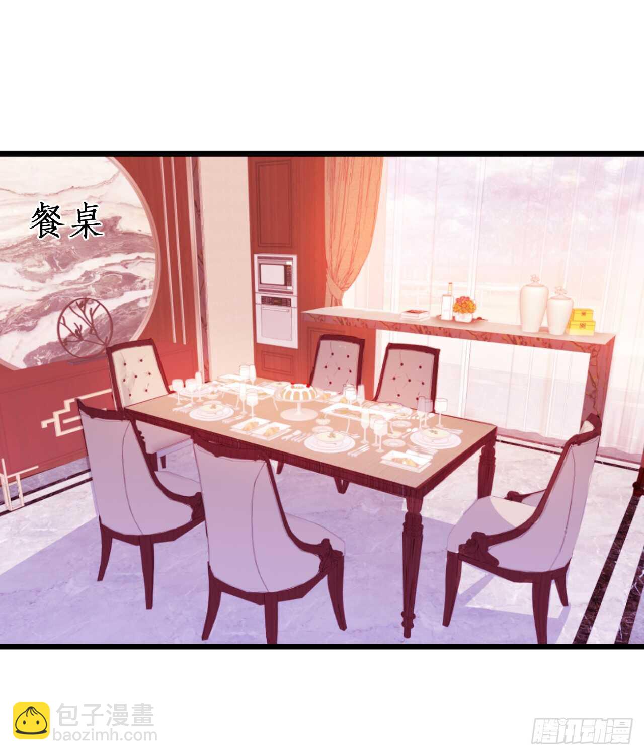 《这个保镖有点萌》我会夺走你的一切！ 第5页
