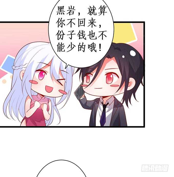 《这个保镖有点萌》兄弟被困雪山？心意会相通吗？ 第11页