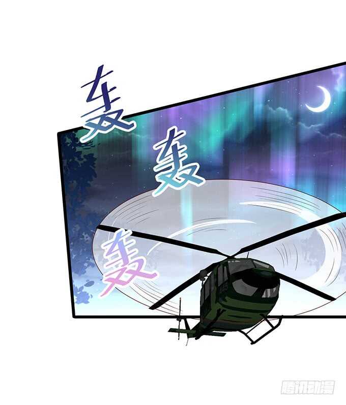 《这个保镖有点萌》兄弟被困雪山？心意会相通吗？ 第18页