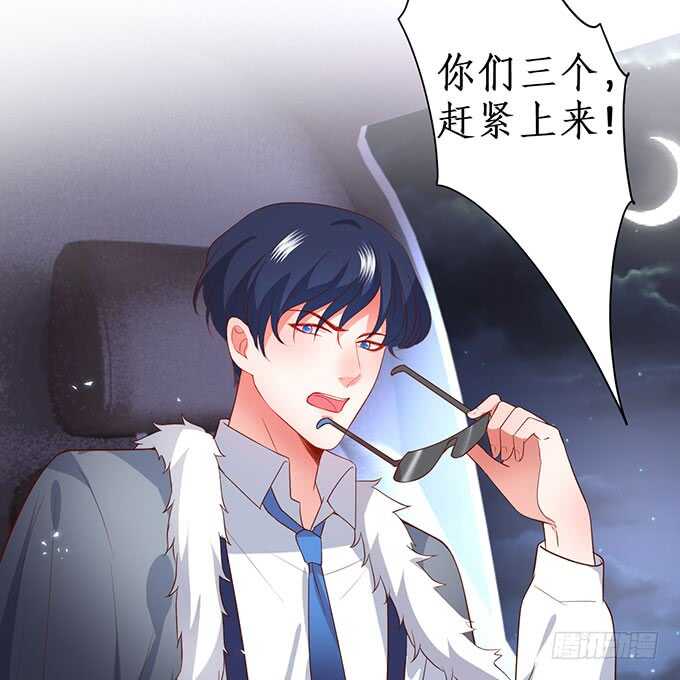 《这个保镖有点萌》兄弟被困雪山？心意会相通吗？ 第20页