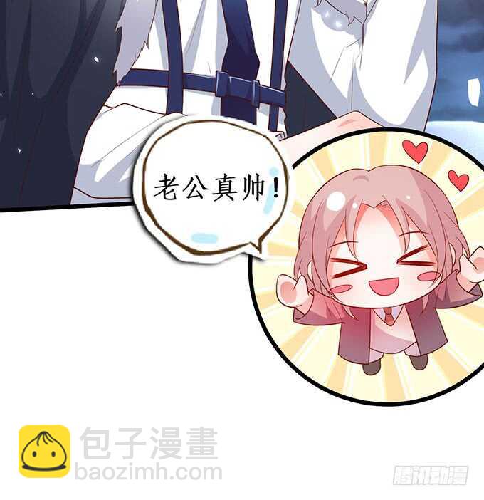《这个保镖有点萌》兄弟被困雪山？心意会相通吗？ 第21页