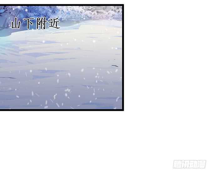 《这个保镖有点萌》兄弟被困雪山？心意会相通吗？ 第32页