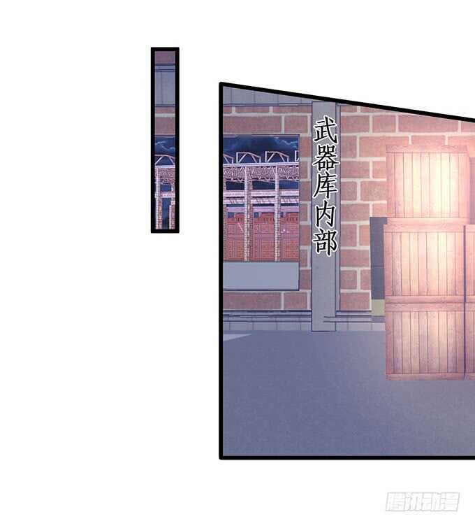 《这个保镖有点萌》兄弟被困雪山？心意会相通吗？ 第36页