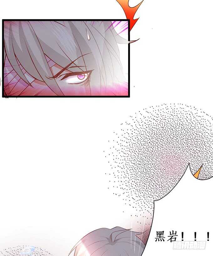 《这个保镖有点萌》兄弟被困雪山？心意会相通吗？ 第43页