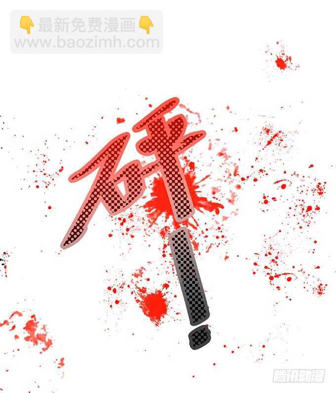 《这个保镖有点萌》兄弟被困雪山？心意会相通吗？ 第45页