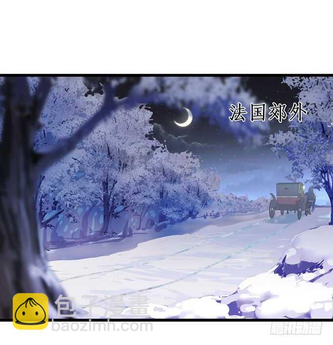 《这个保镖有点萌》兄弟被困雪山？心意会相通吗？ 第5页
