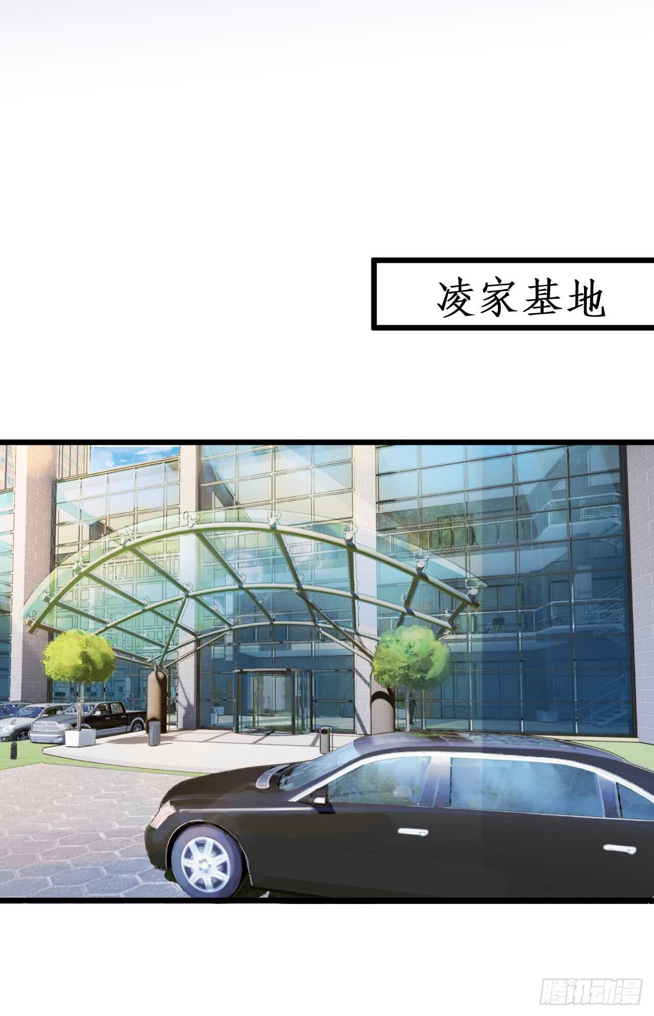 《这个保镖有点萌》黑岩被跟踪？奸情撞破？ 第32页