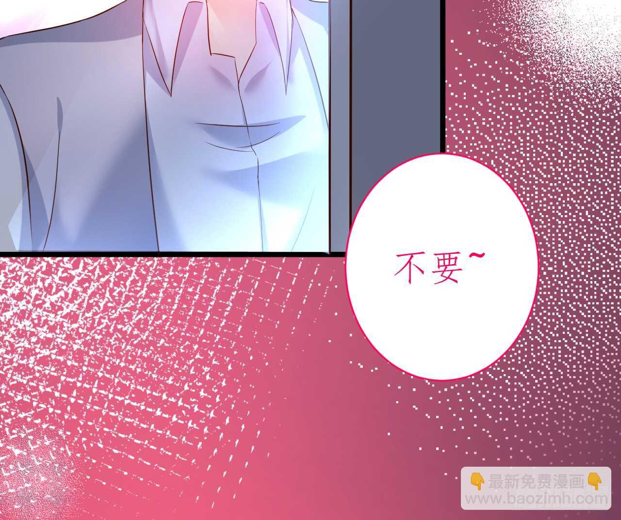 《这个保镖有点萌》脸红心跳的实战学习 第16页