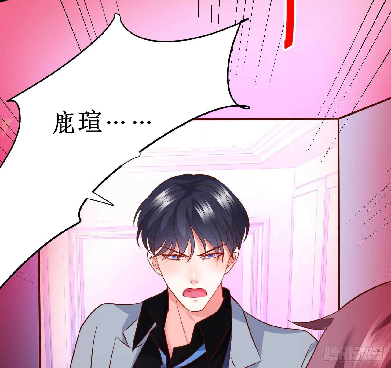《这个保镖有点萌》脸红心跳的实战学习 第26页