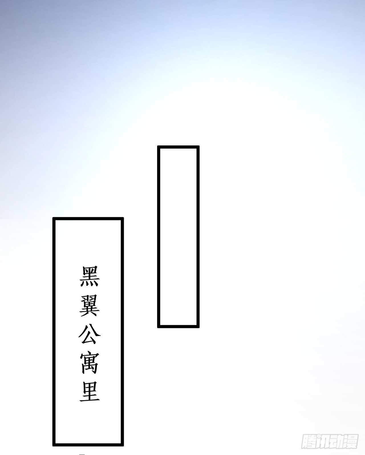 《这个保镖有点萌》脸红心跳的实战学习 第35页