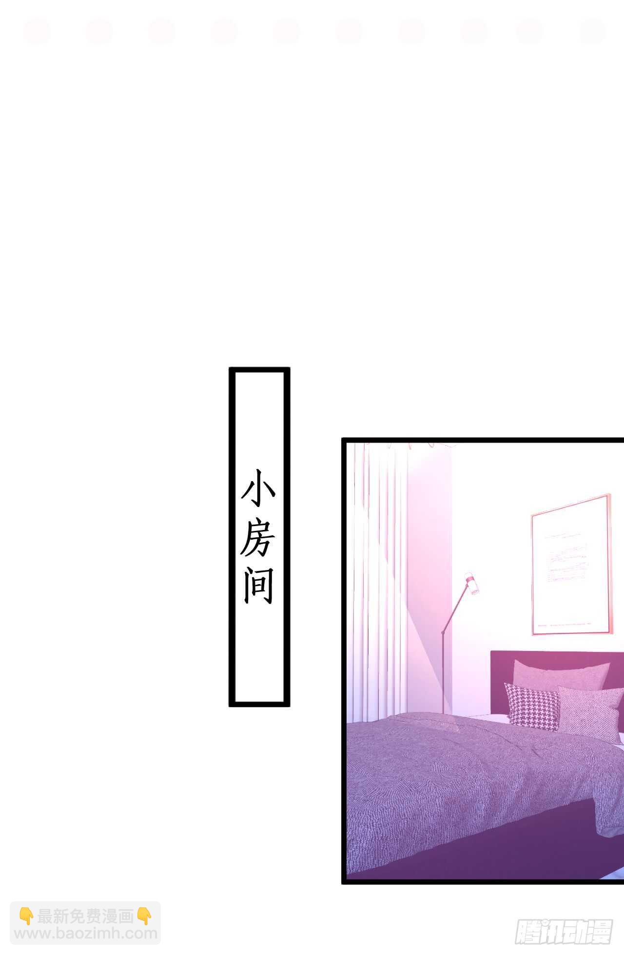 《这个保镖有点萌》脸红心跳的实战学习 第44页