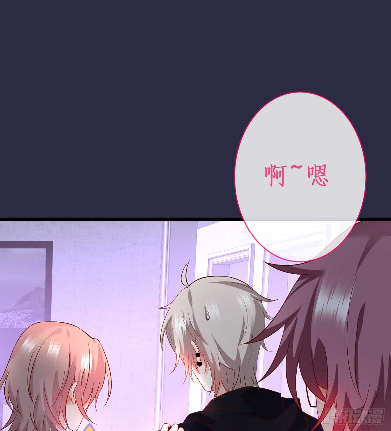 《这个保镖有点萌》脸红心跳的实战学习 第5页