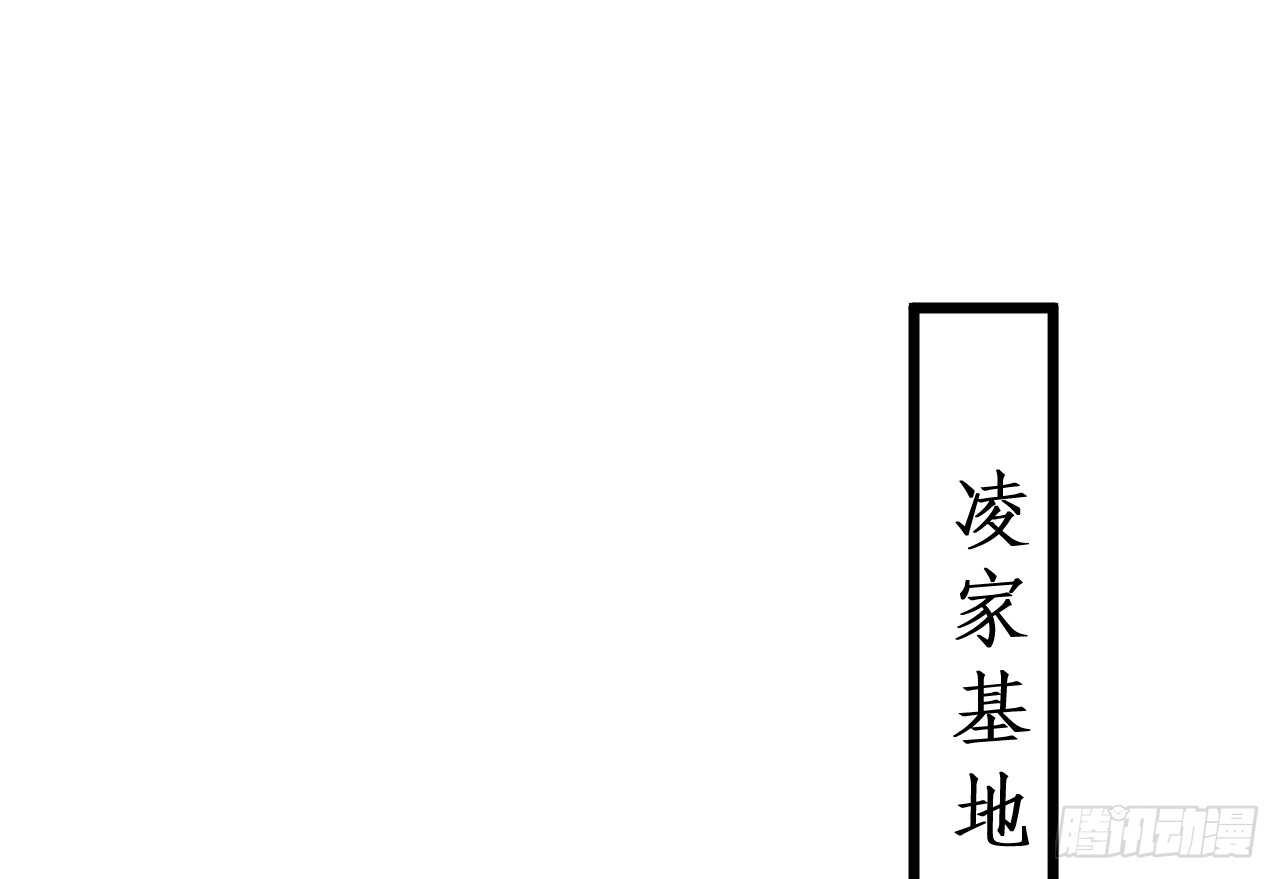 《这个保镖有点萌》我的心意，你究竟明不明白！ 第26页