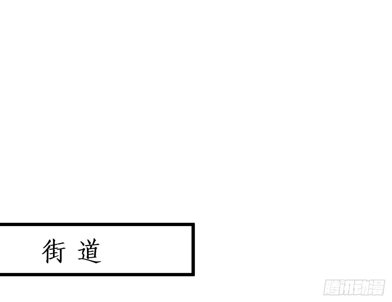 《这个保镖有点萌》我的心意，你究竟明不明白！ 第40页