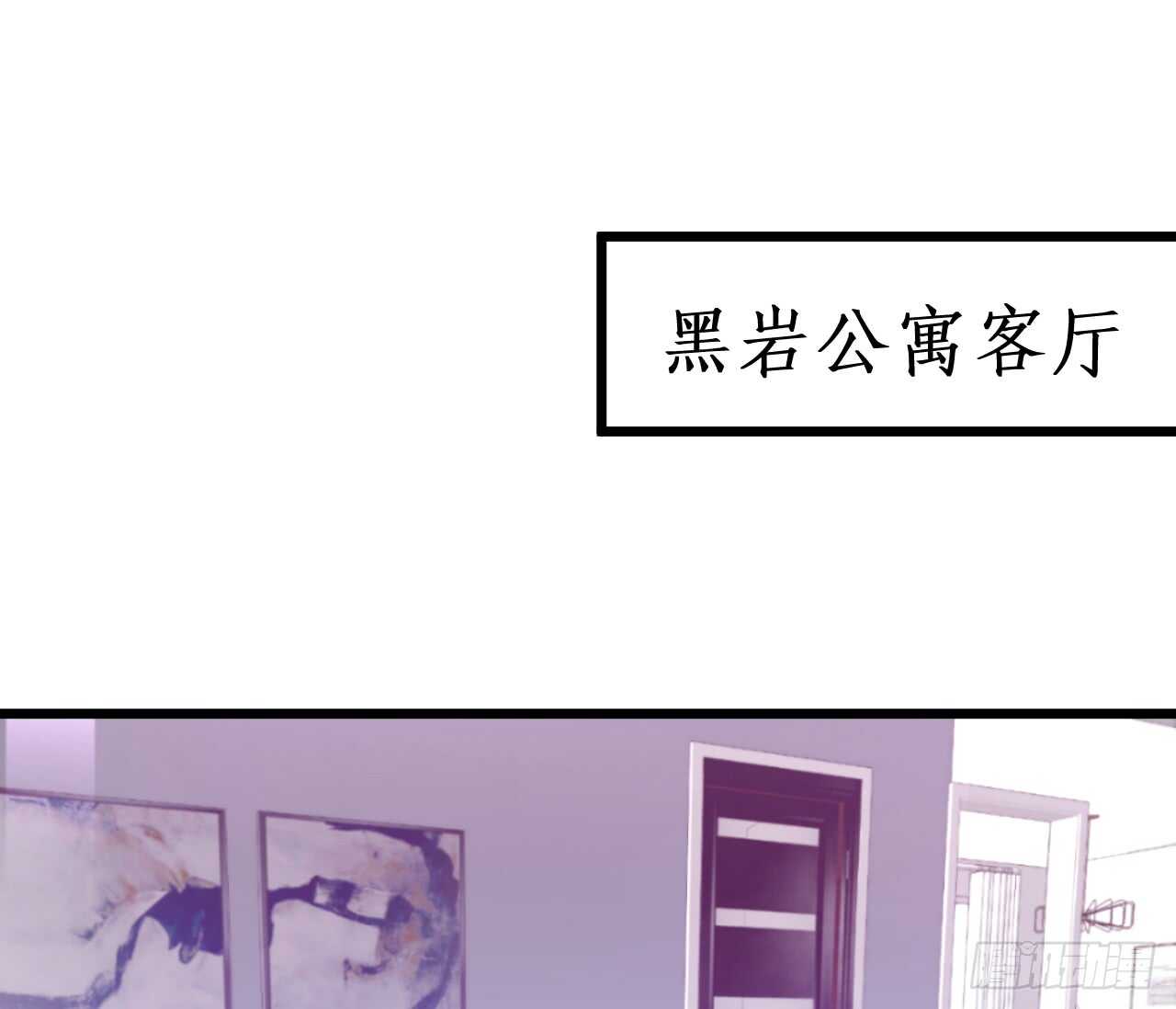 《这个保镖有点萌》我的心意，你究竟明不明白！ 第5页