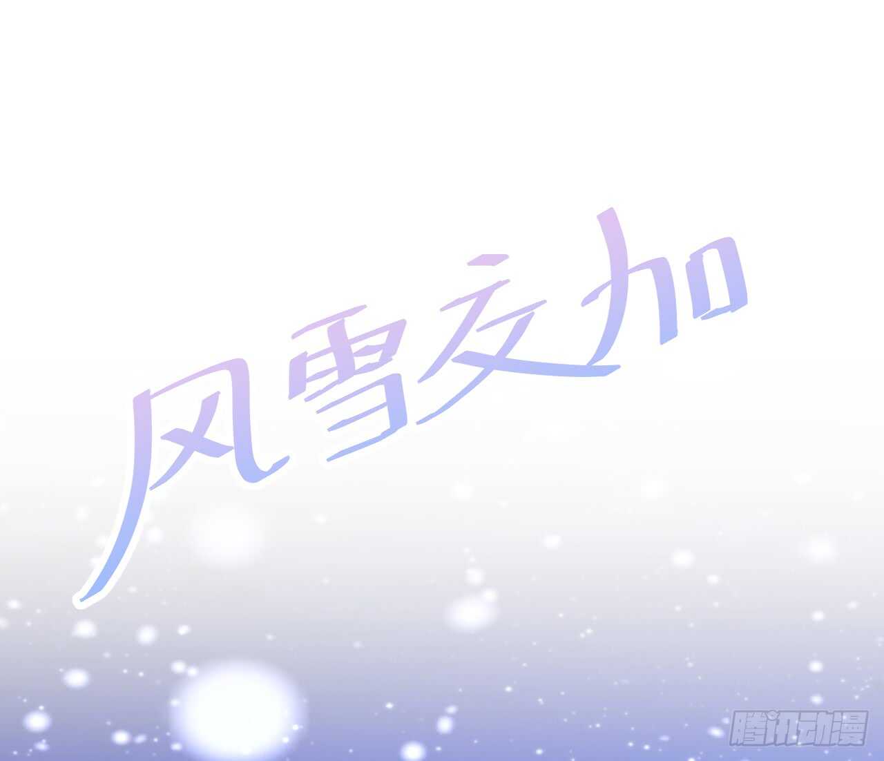 《这个保镖有点萌》敢动我老婆？我轰死你们！ 第20页