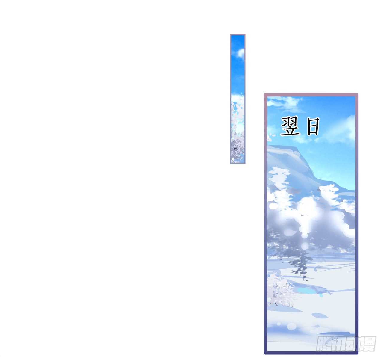 《这个保镖有点萌》敢动我老婆？我轰死你们！ 第22页