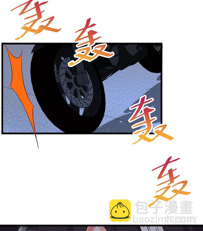 《这个保镖有点萌》你不配跟白绯比！ 第13页