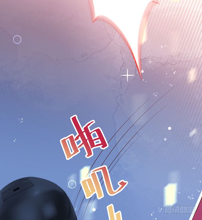 《这个保镖有点萌》你不配跟白绯比！ 第18页