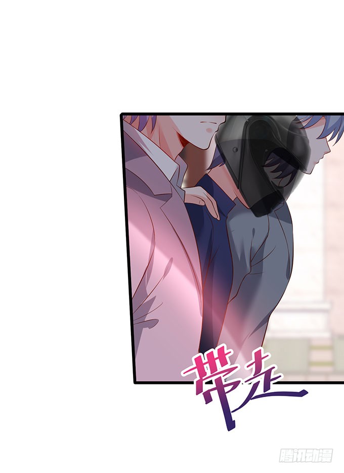 《这个保镖有点萌》你不配跟白绯比！ 第23页