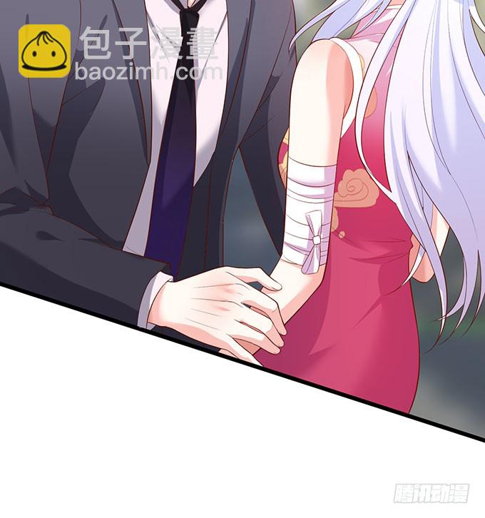 《这个保镖有点萌》你不配跟白绯比！ 第25页