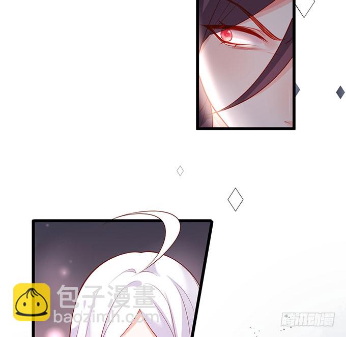 《这个保镖有点萌》你不配跟白绯比！ 第29页