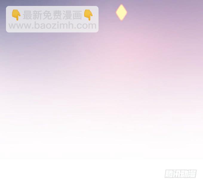 《这个保镖有点萌》你不配跟白绯比！ 第33页