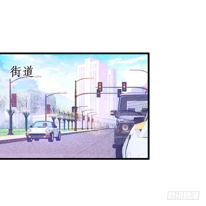 《这个保镖有点萌》你不配跟白绯比！ 第5页