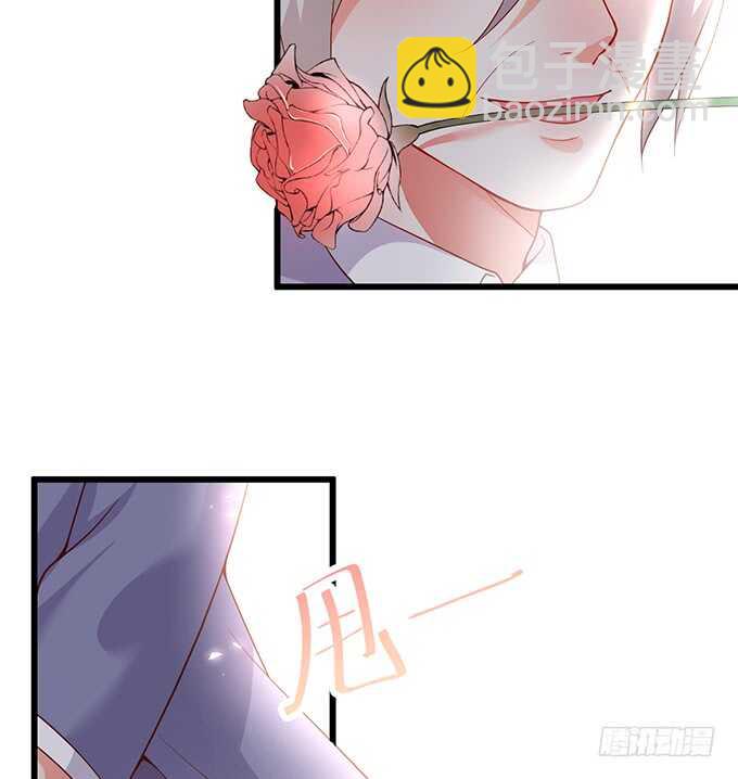 《这个保镖有点萌》阿绯凌夜终于结婚了 第20页