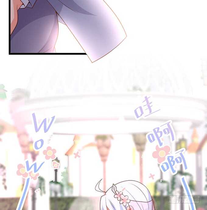 《这个保镖有点萌》阿绯凌夜终于结婚了 第21页