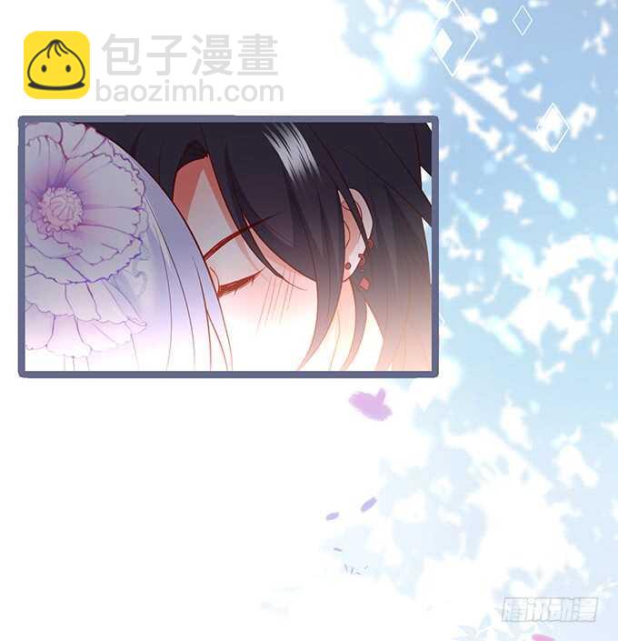 《这个保镖有点萌》阿绯凌夜终于结婚了 第30页