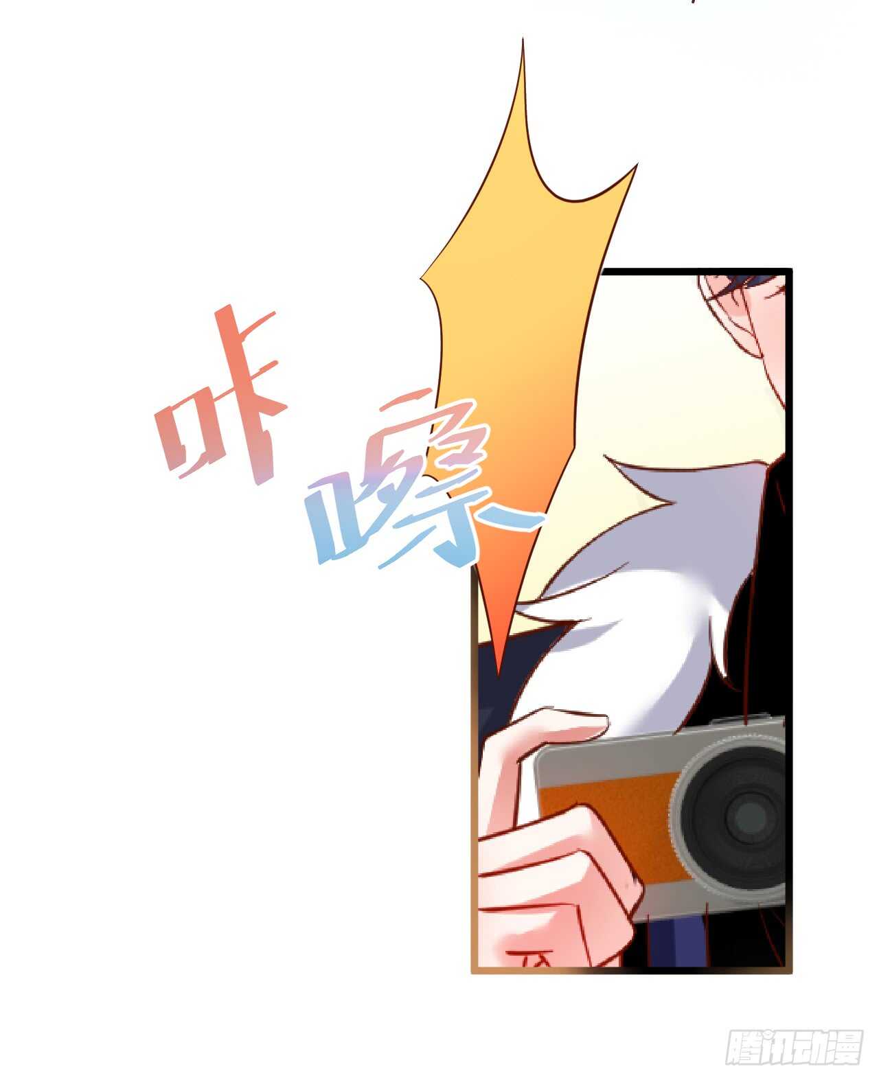 《这个保镖有点萌》兄弟终于修成正果啦 第38页