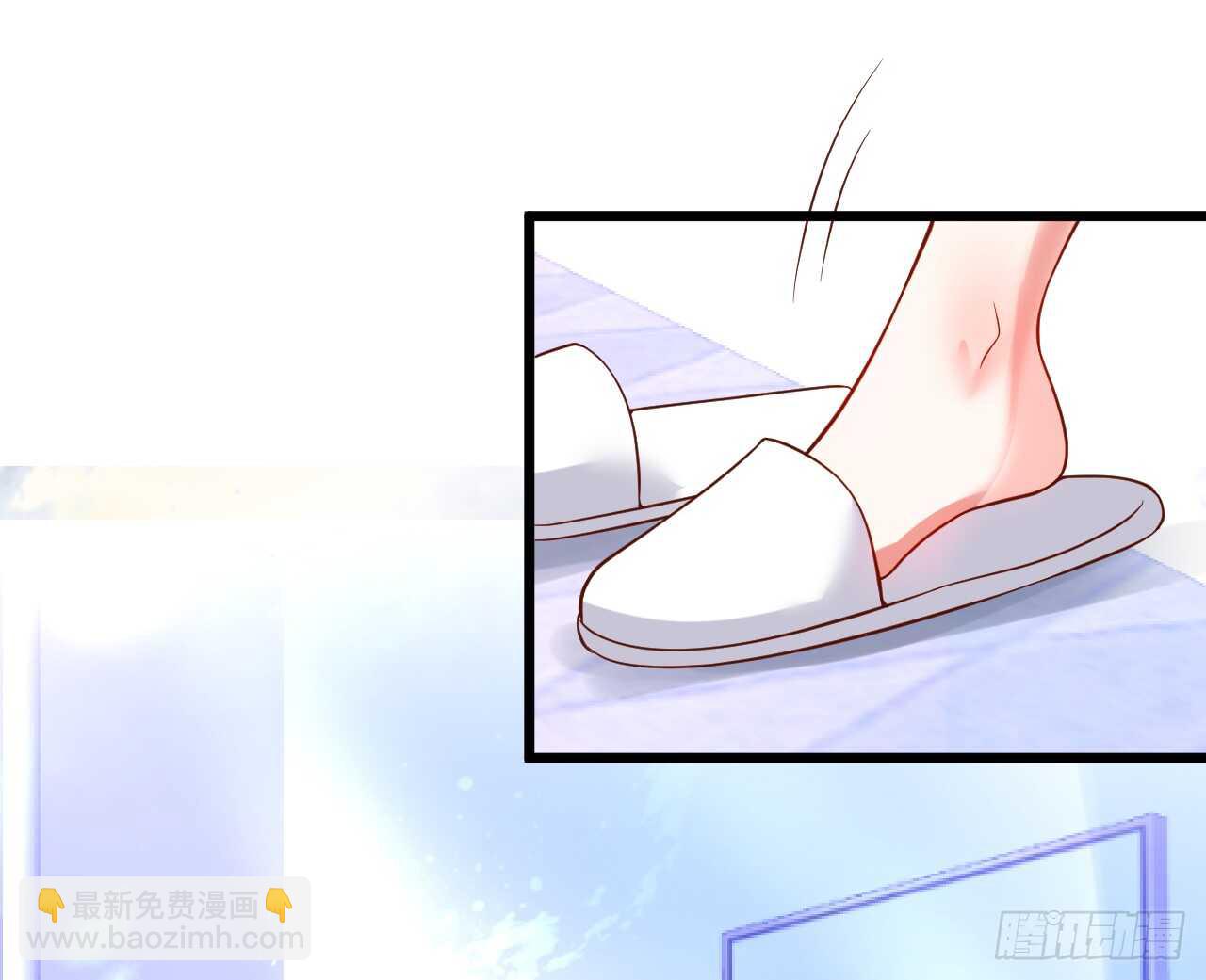 《这个保镖有点萌》黑岩！不许你再离开我！！ 第31页