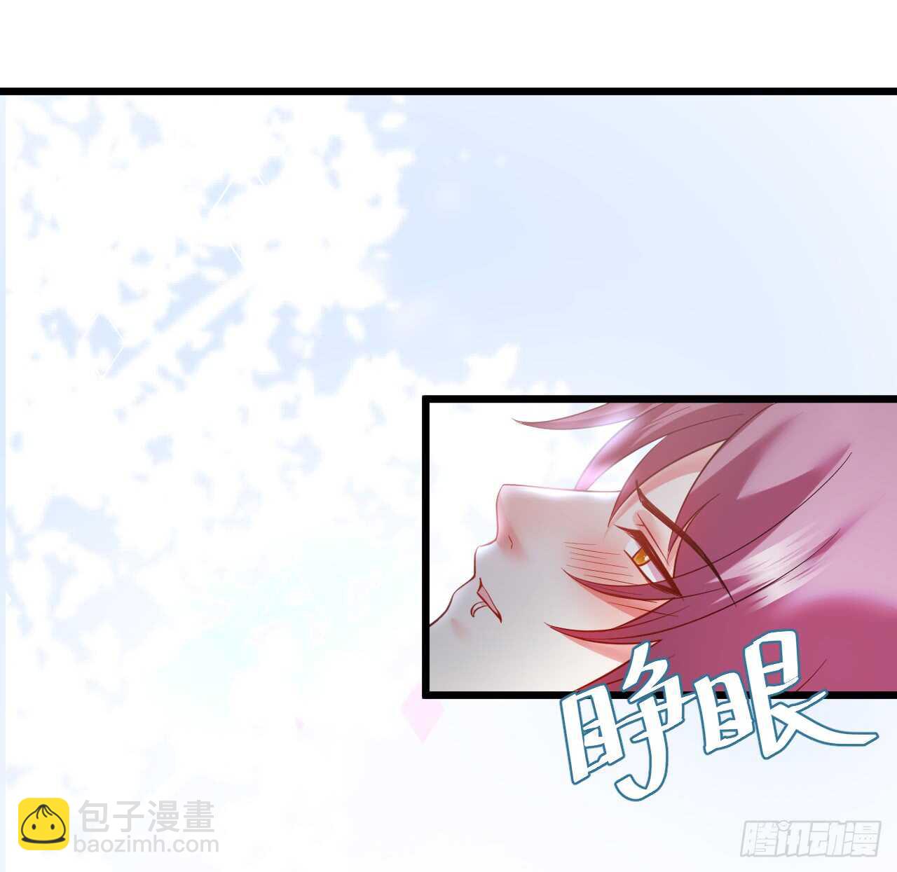 《这个保镖有点萌》黑岩！不许你再离开我！！ 第6页