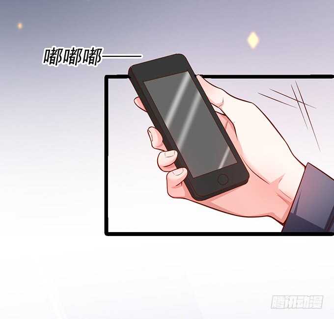 《这个保镖有点萌》背叛 第10页