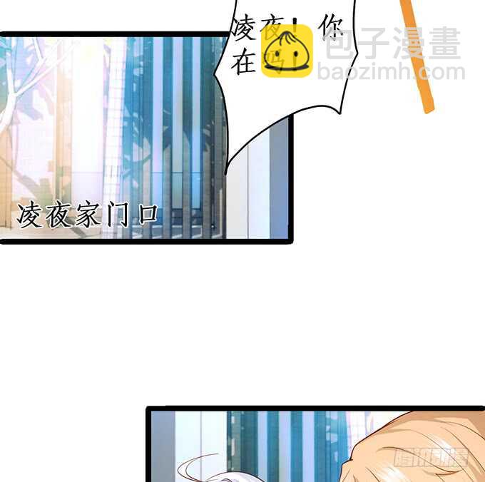 《这个保镖有点萌》背叛 第13页