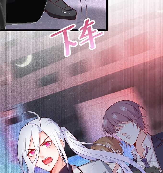 《这个保镖有点萌》背叛 第21页