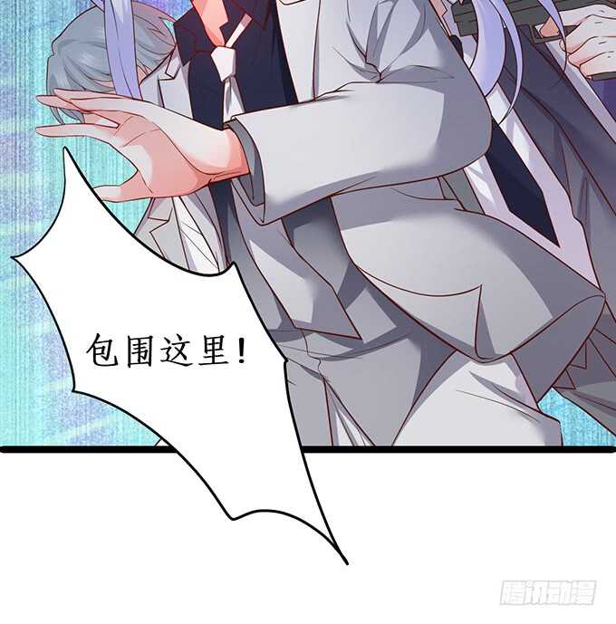 《这个保镖有点萌》背叛 第22页