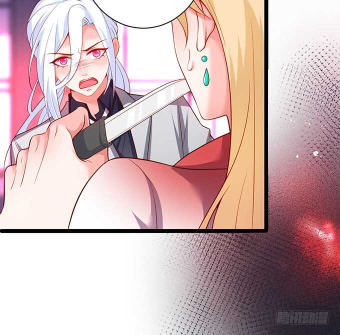 《这个保镖有点萌》背叛 第33页