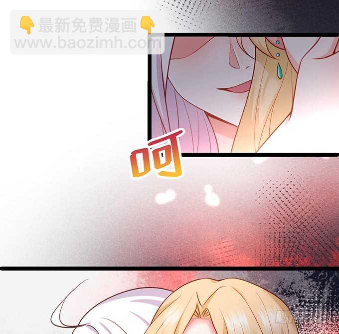 《这个保镖有点萌》背叛 第34页