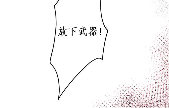 《这个保镖有点萌》背叛 第46页