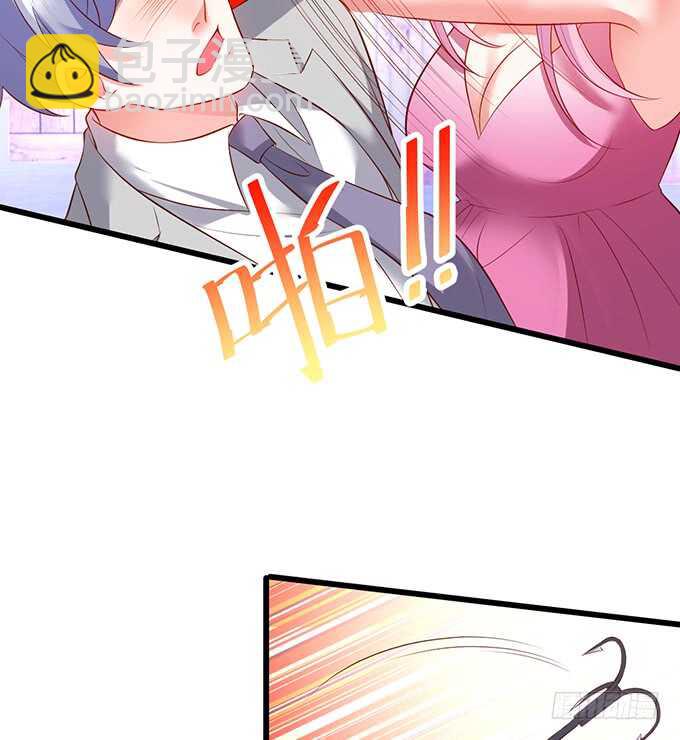 《这个保镖有点萌》凌夜中计，老爷子救场！ 第30页
