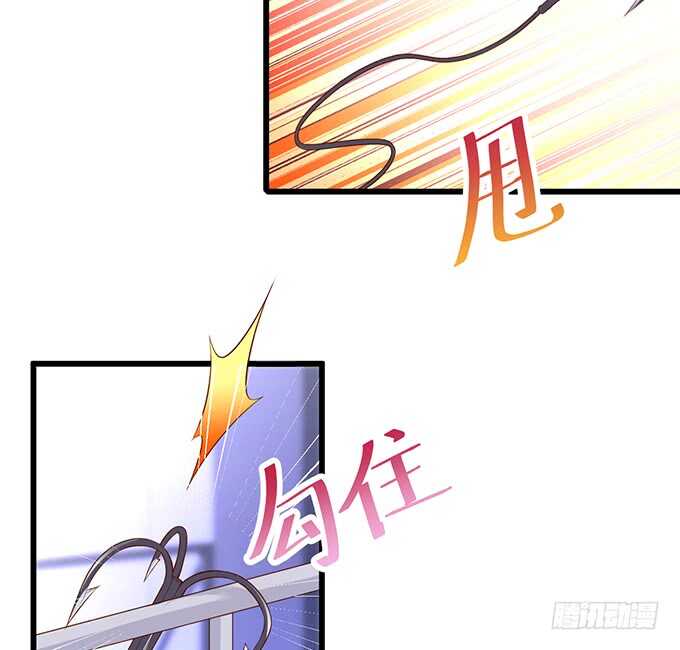 《这个保镖有点萌》凌夜中计，老爷子救场！ 第31页