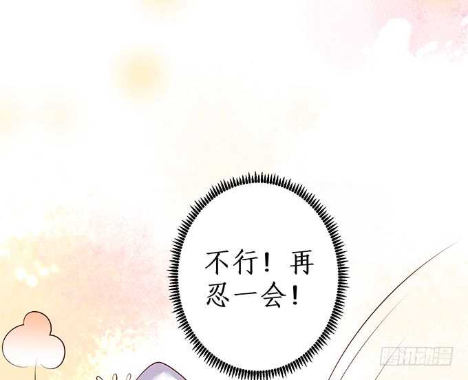 《这个保镖有点萌》傻瓜，我一直在！ 第24页